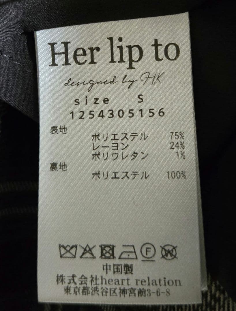 Marion Plaid Shirt Dress　Herlipto