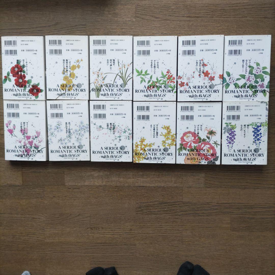 静かなるドン 文庫版 全54巻セット 初版 新田たつお 小学館