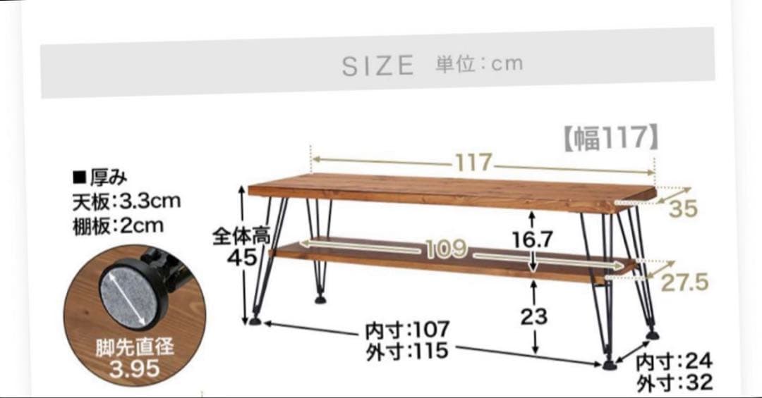 LOWYAテレビ台 幅117cm