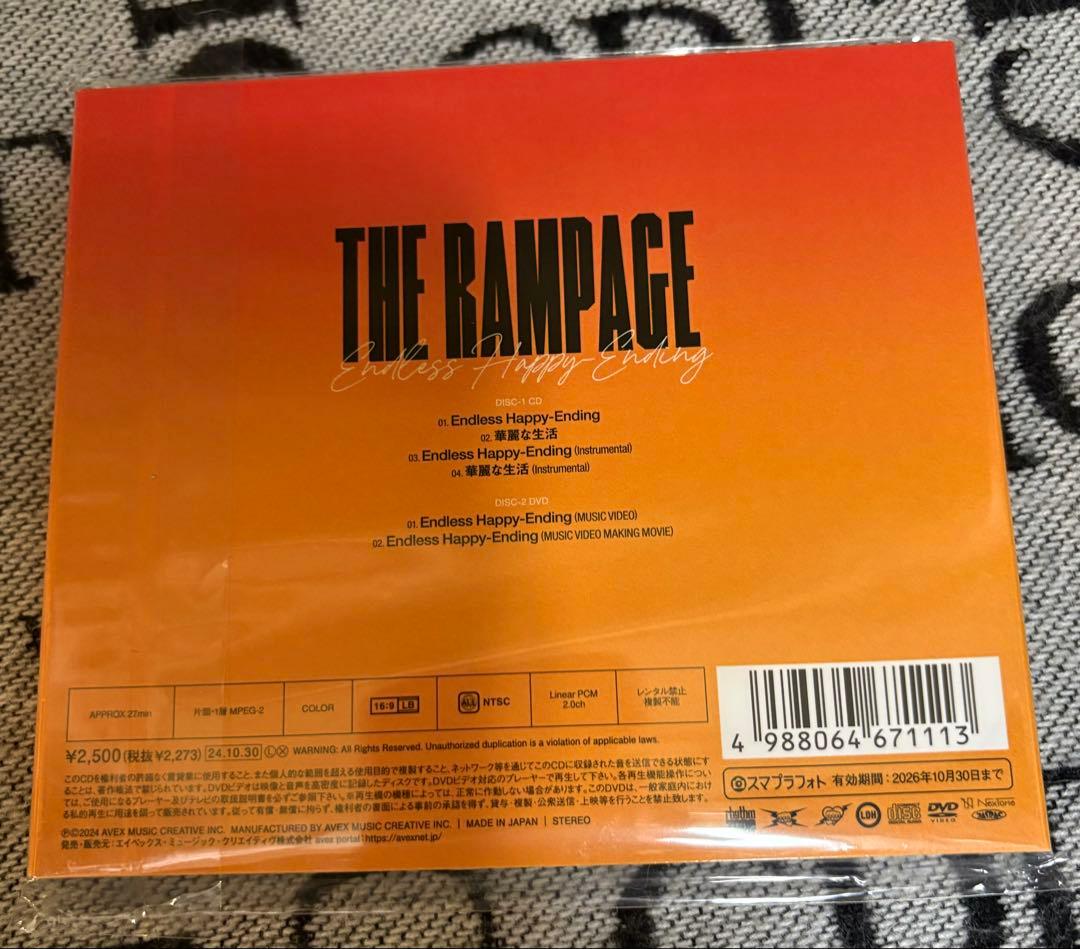 【写真追加】THE RAMPAGE 『Endess Happy-Ending』
