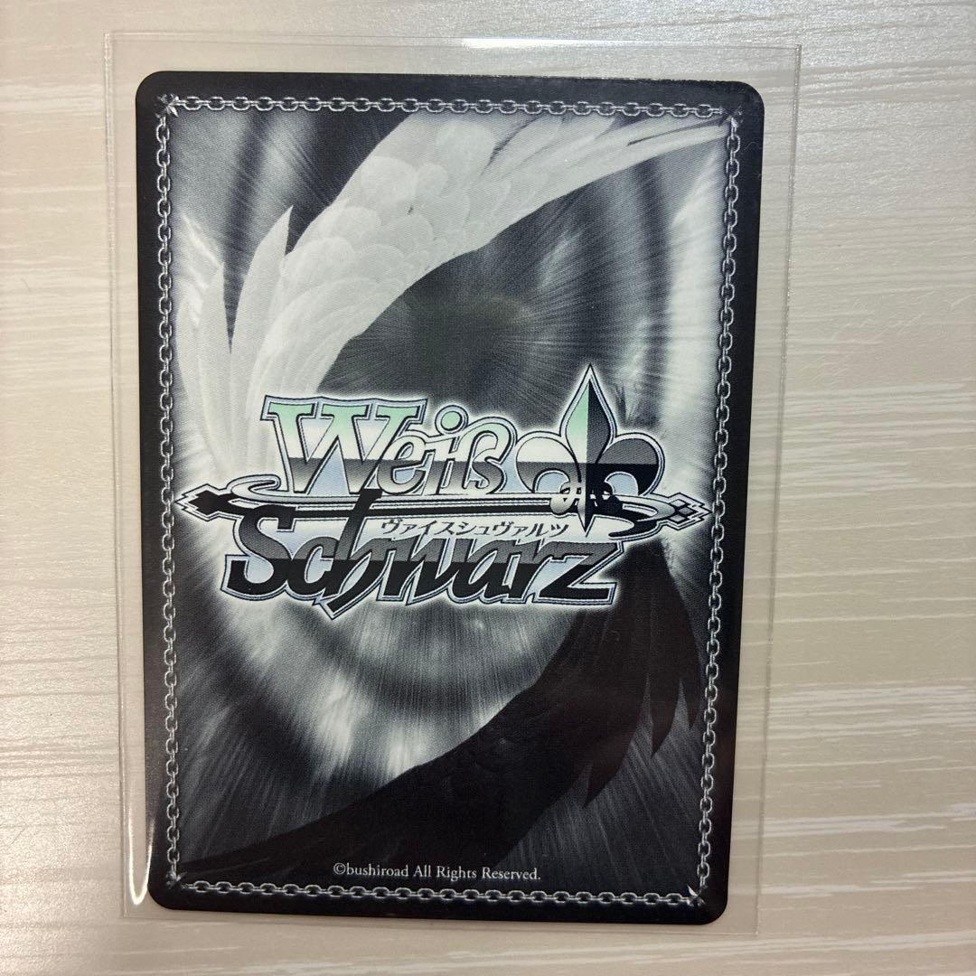 ひ*る様 ヴァイスシュバルツ　ゾンビランドサガ二階堂サキSSP