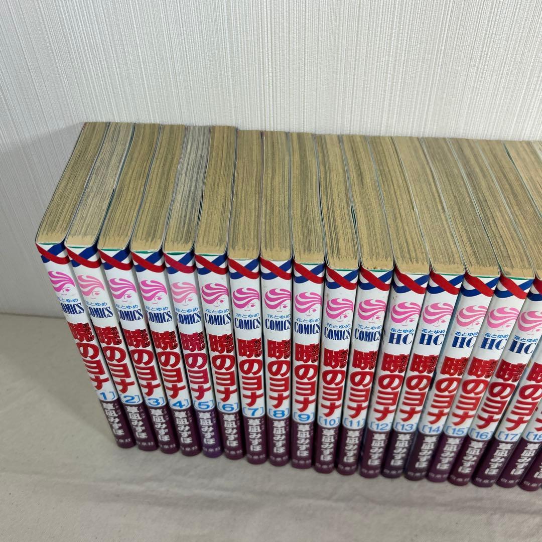 【全巻セット】暁のヨナ　1〜46巻　ファンブック