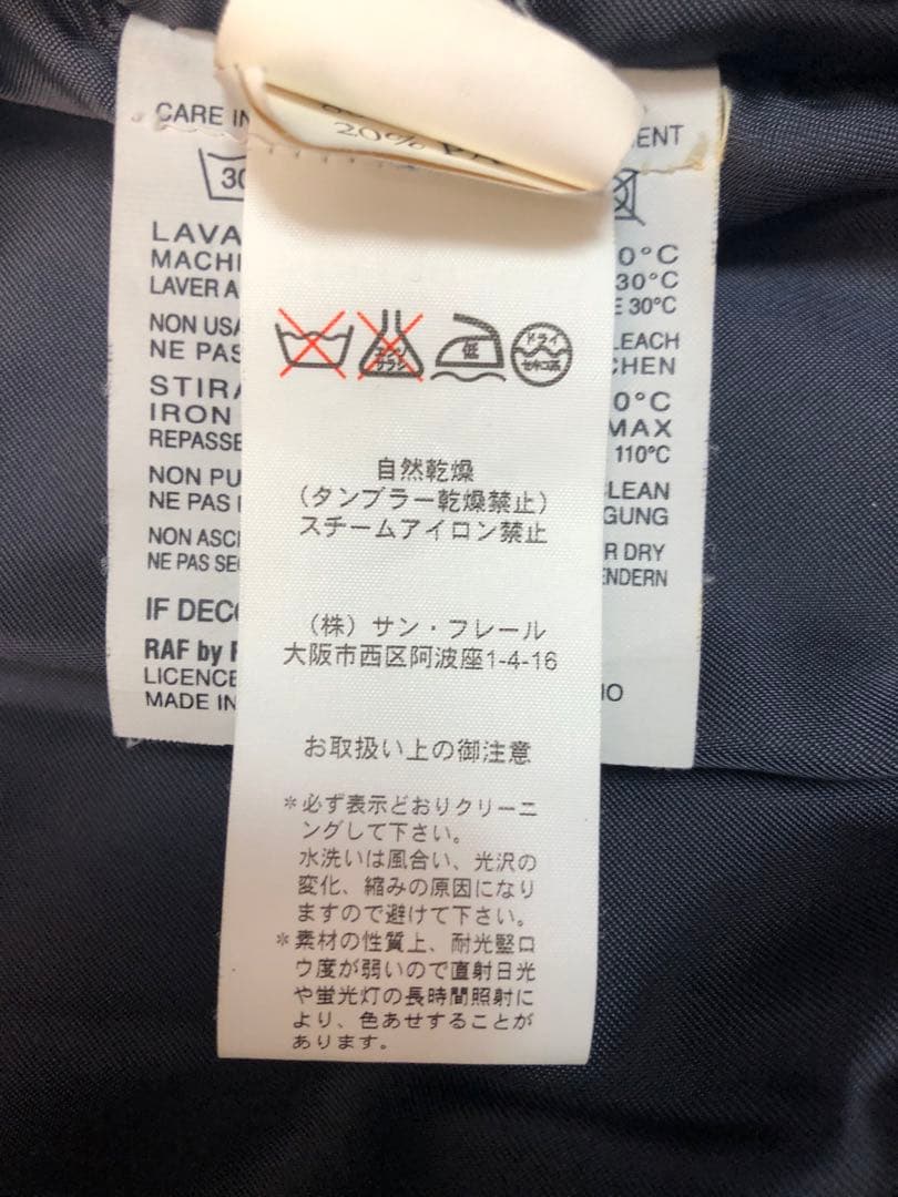 ラフバイラフシモンズ　RAF BY RAFSIMONS バック刺繍スタジャン　黒