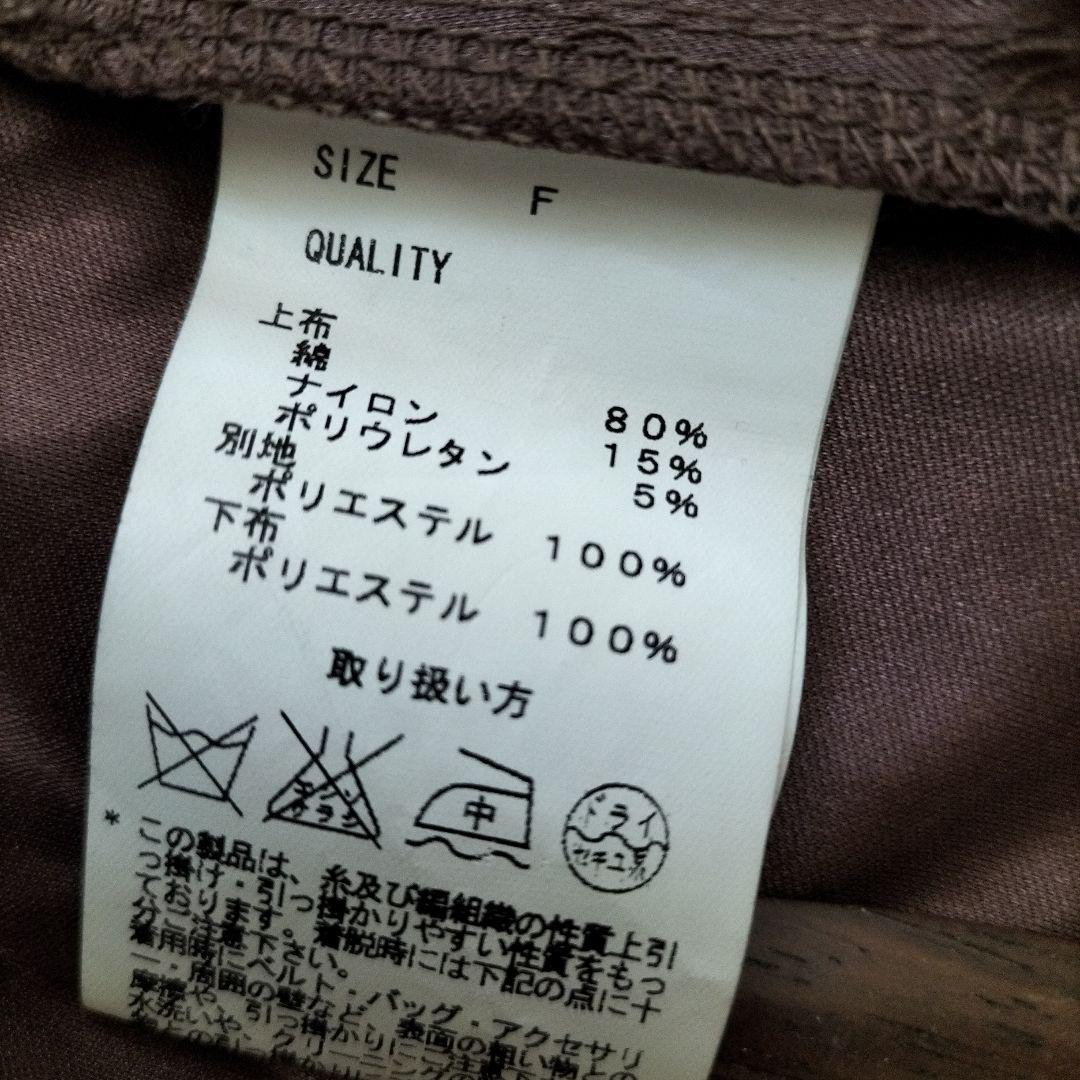 LIZLISA ダークブラウン ベルベット 七分袖 ベロア切替え フレアスリーブ