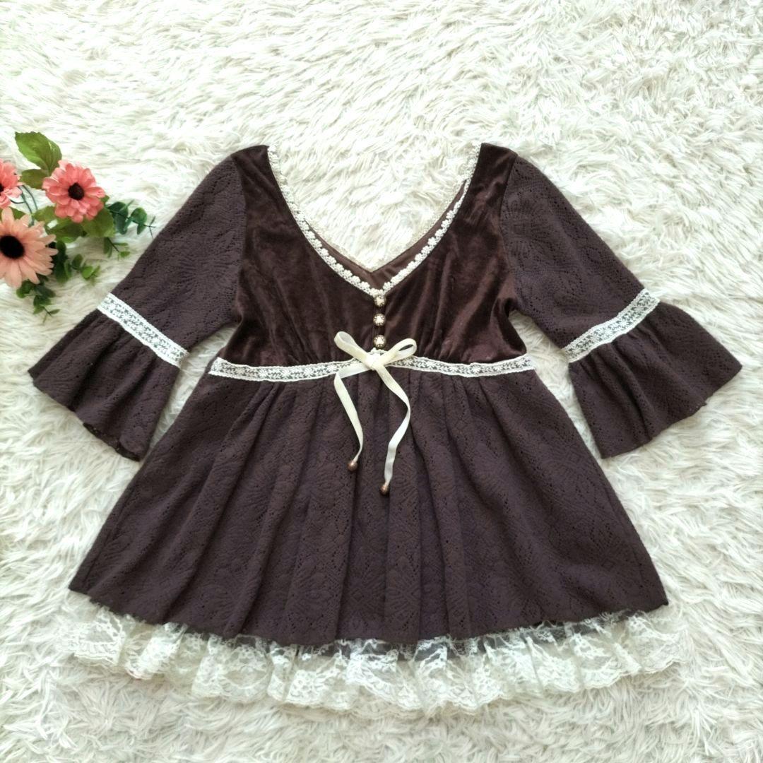 LIZLISA ダークブラウン ベルベット 七分袖 ベロア切替え フレアスリーブ