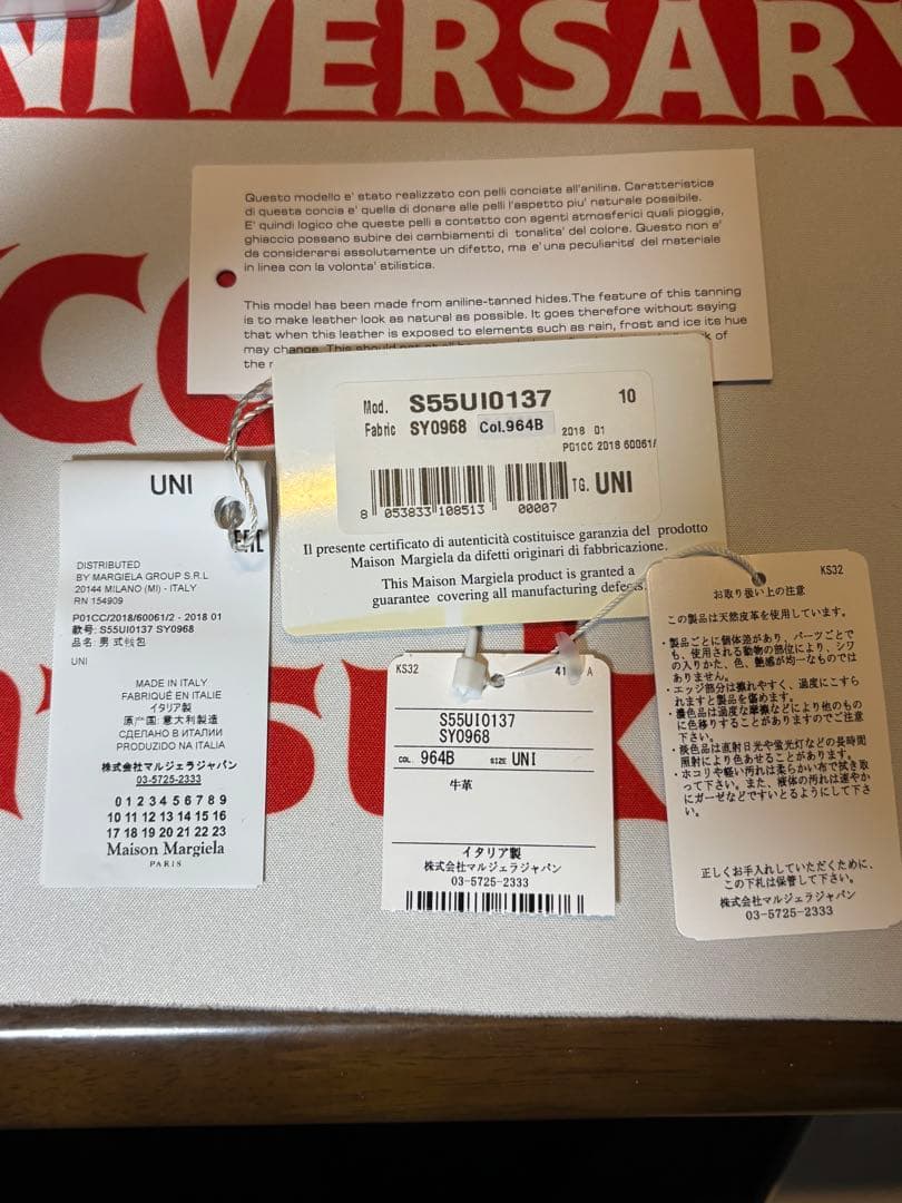 マルジェラ　黒レザー 二つ折り財布　マネークリップ　箱付き