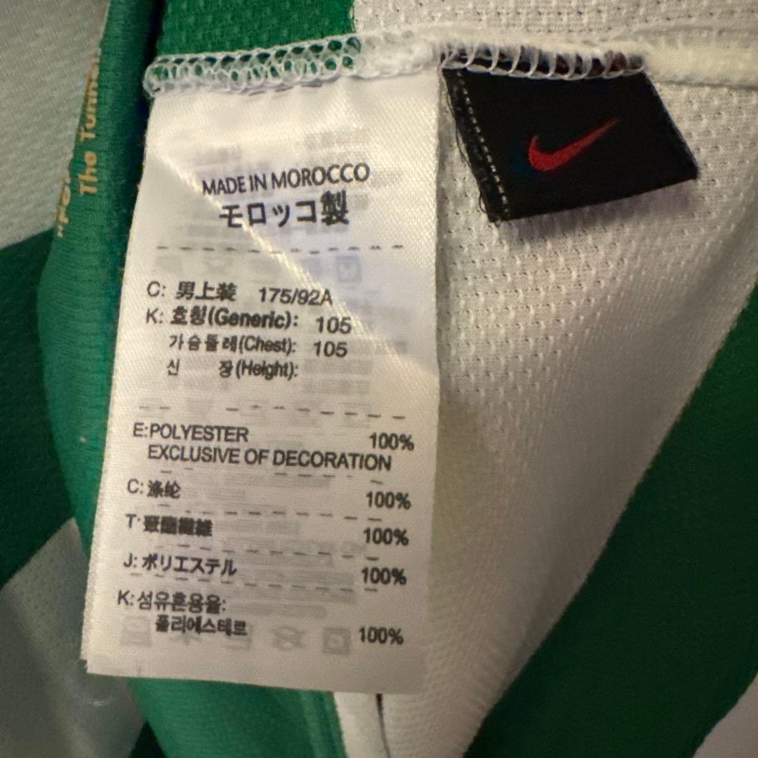 正規品 セルティック Nike ユニフォーム