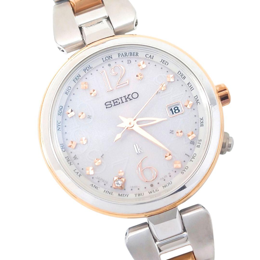 【極上美品17.5cm】 セイコー ルキア 電波ソーラー ダイア ピンクゴールド