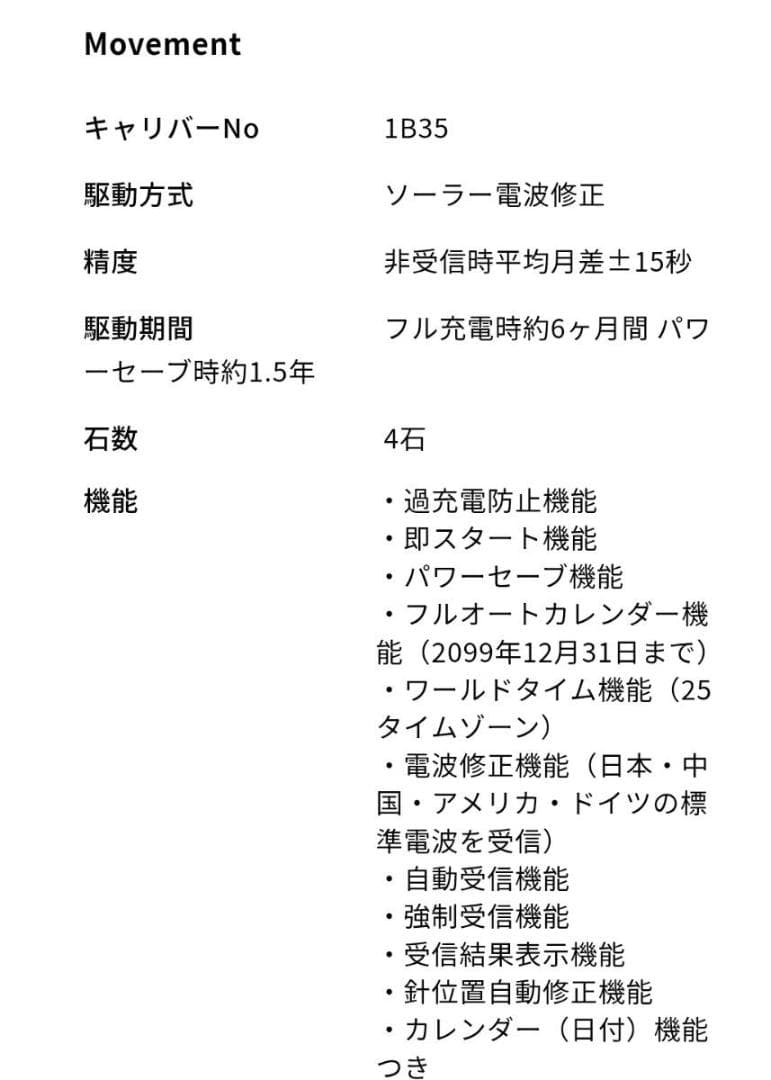 【極上美品17.5cm】 セイコー ルキア 電波ソーラー ダイア ピンクゴールド