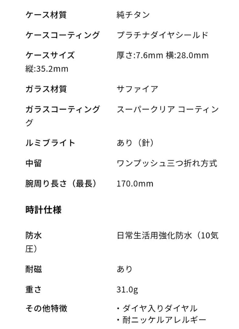 【極上美品17.5cm】 セイコー ルキア 電波ソーラー ダイア ピンクゴールド