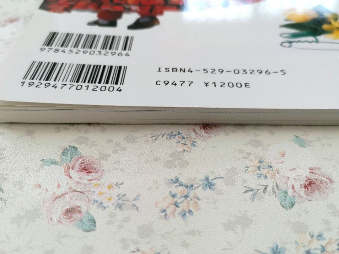 わたしのドールブック　ジェニー no.8　ピンクハウス大好き