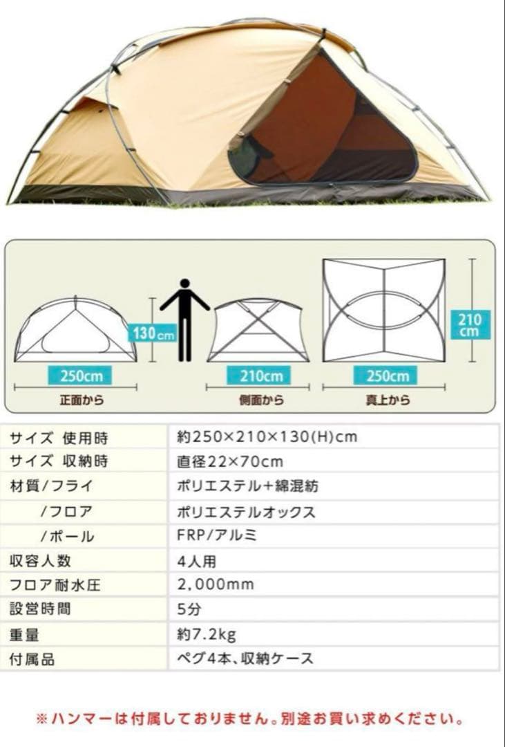 visionpeaks TCルーテント ファミリー