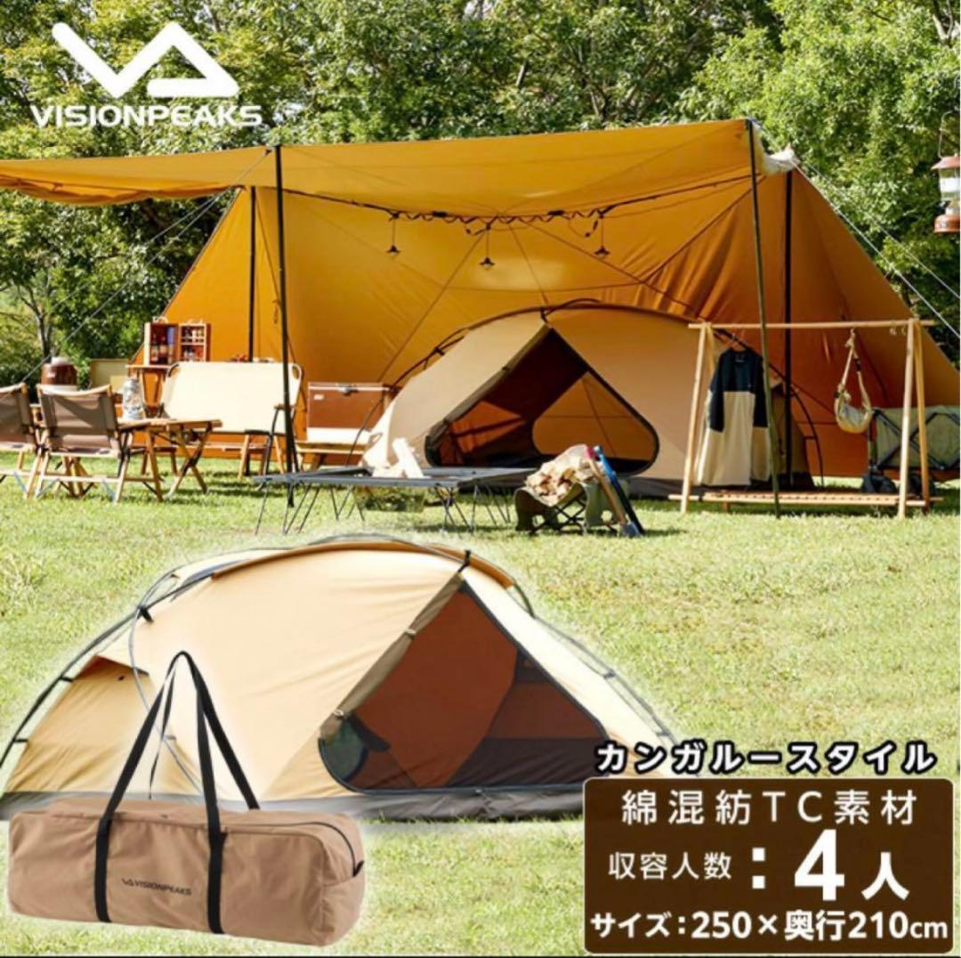 visionpeaks TCルーテント ファミリー