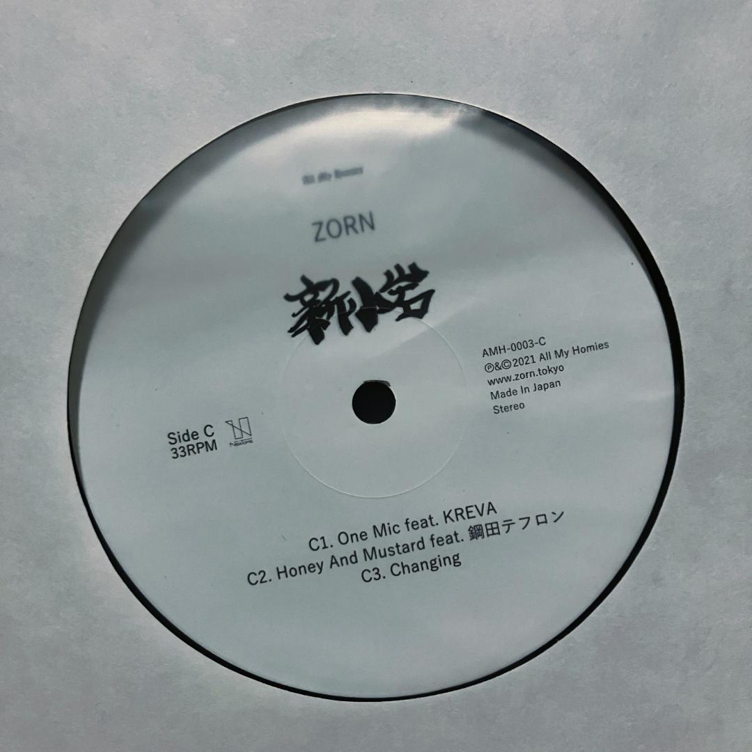 ZORN 新小岩 2LP レコード All My Homies