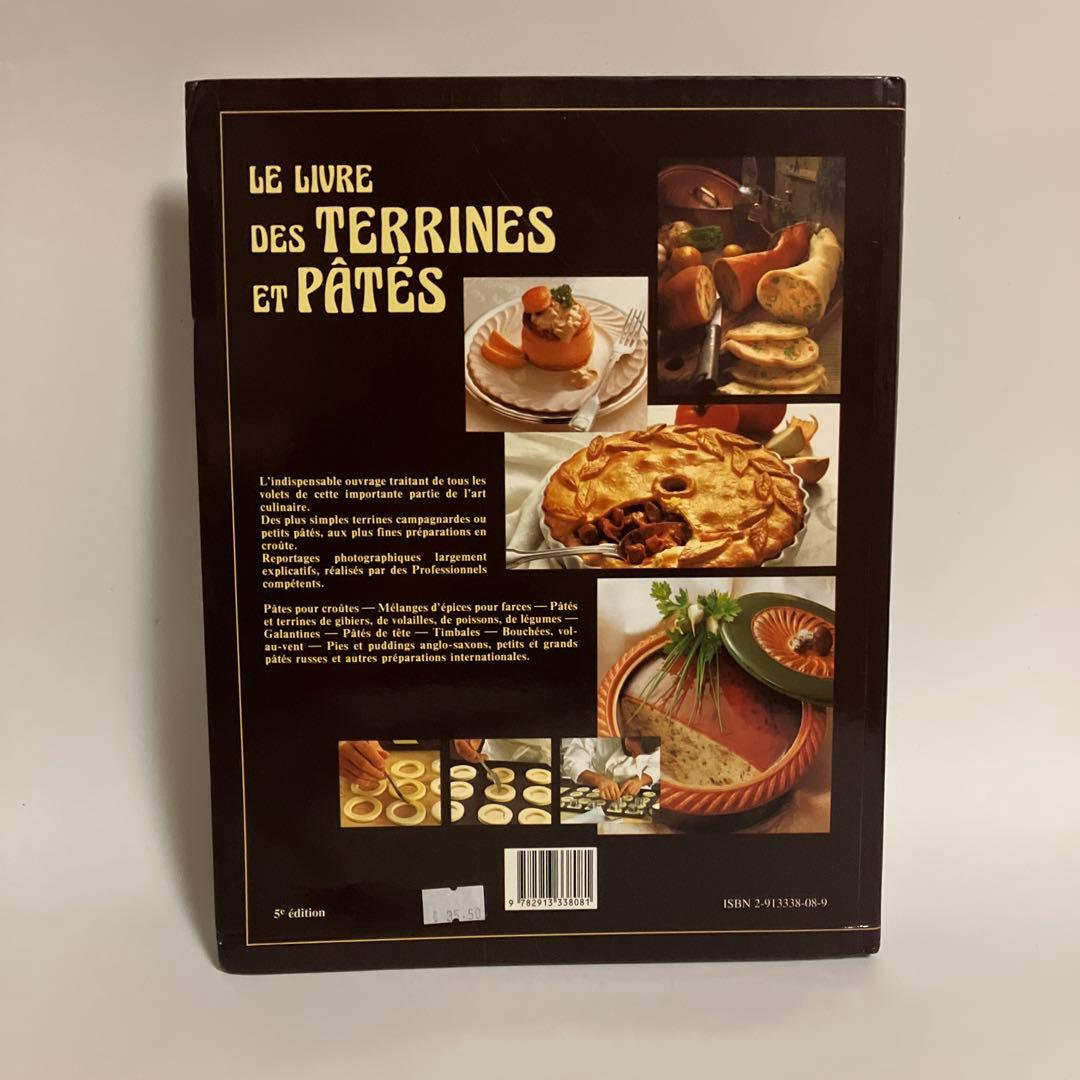 フランス語　パテとテリーヌに関する料理本　レシピ