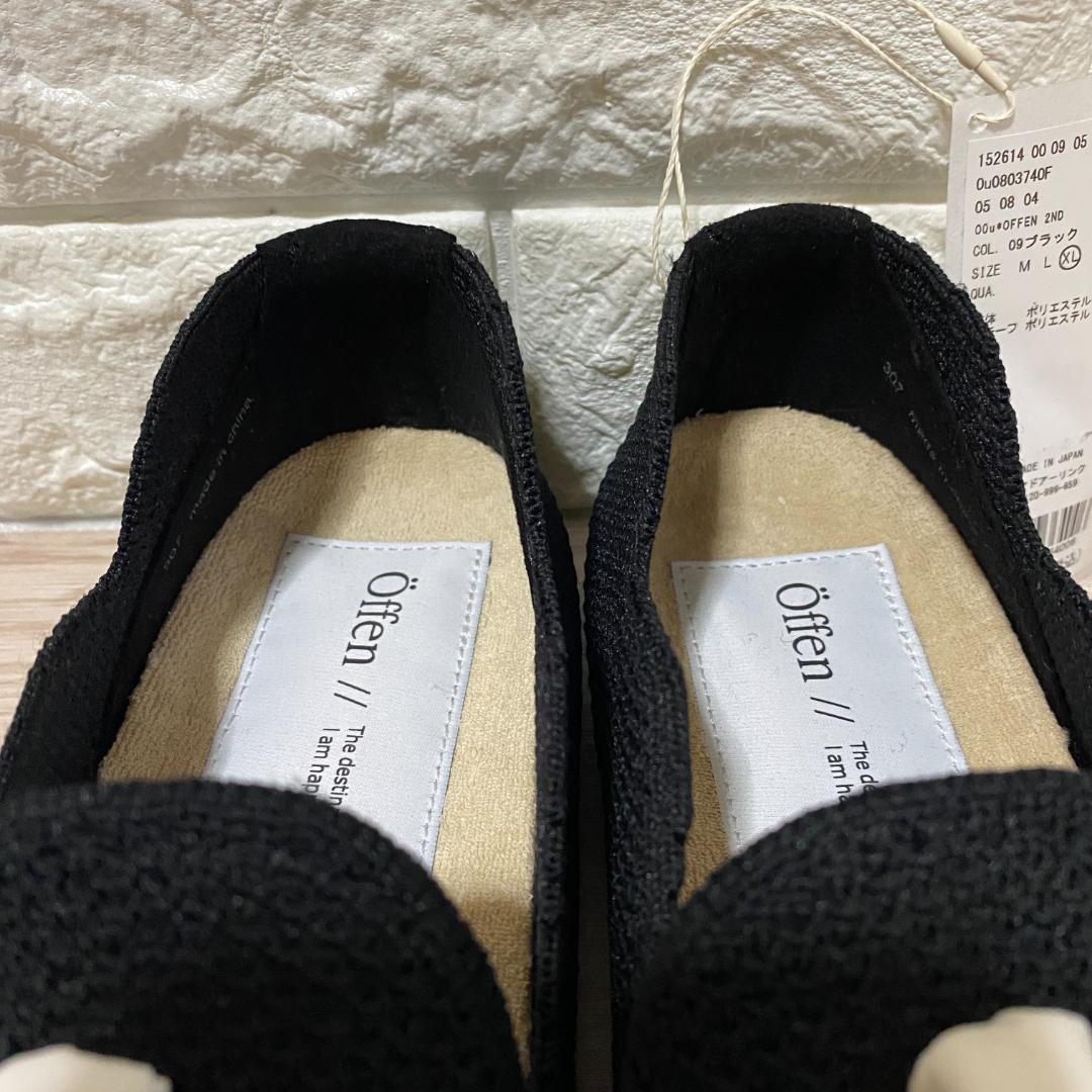 タグ付♪Offen O0u 2ndコラボ ニットシューズ 黒 フリル XL