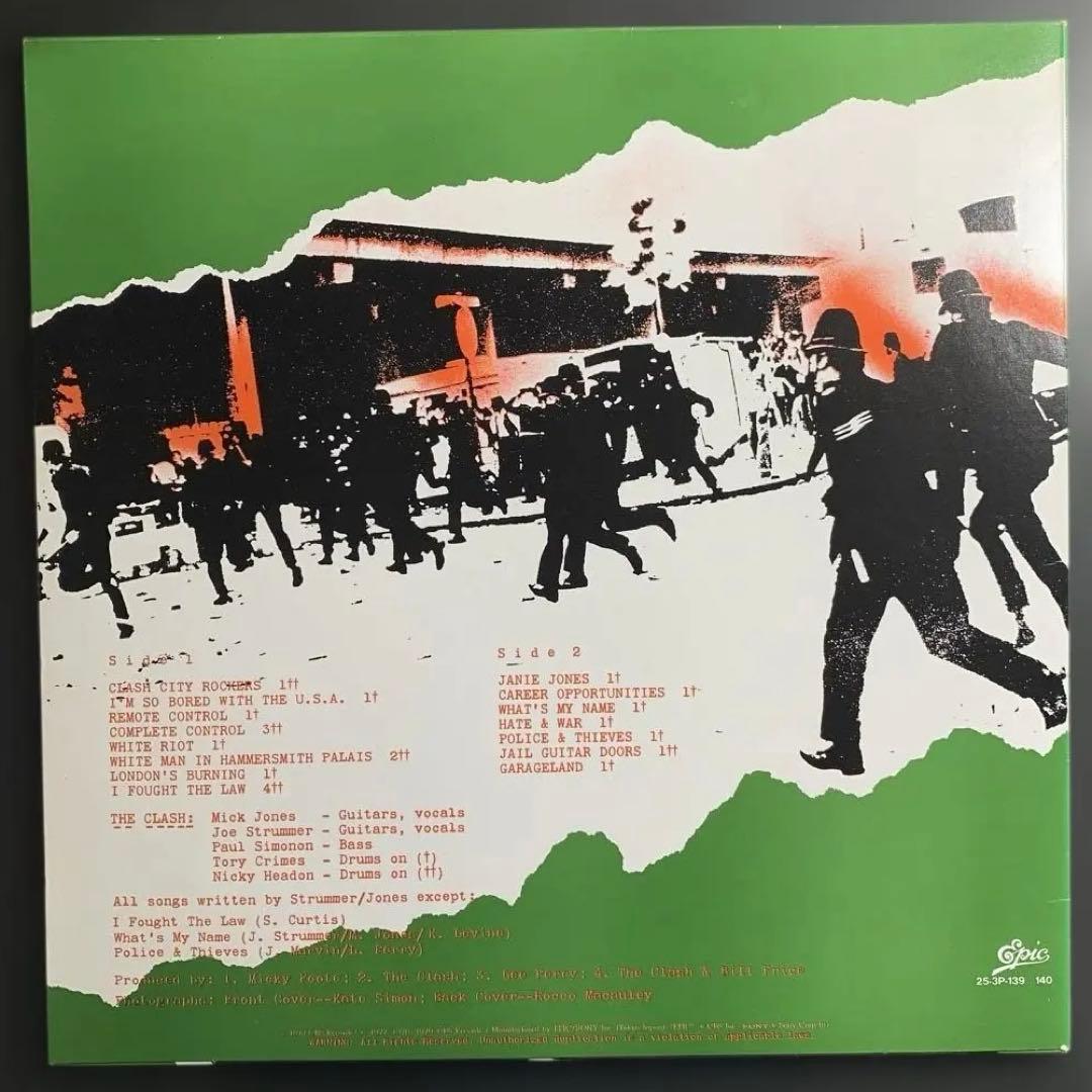 The Clash / Pearl Harbour '79 日本盤LP+7\"