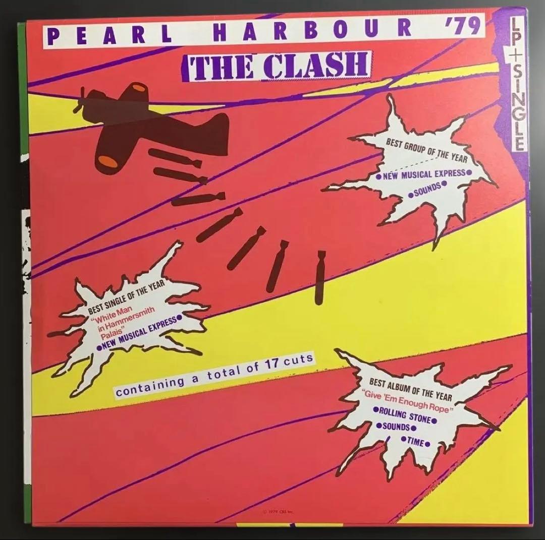 The Clash / Pearl Harbour '79 日本盤LP+7\"