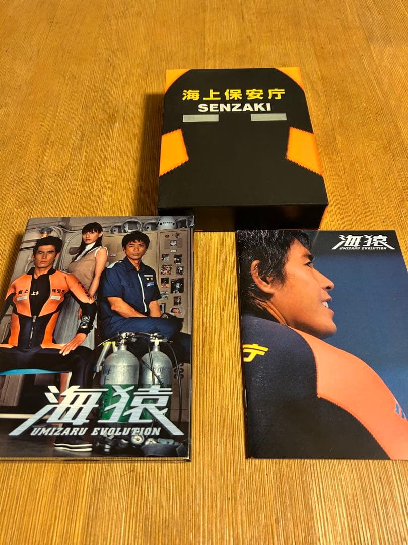 海猿　UMIZARU EVOLUTION DVD-BOX〈6枚組〉TVドラマ収録