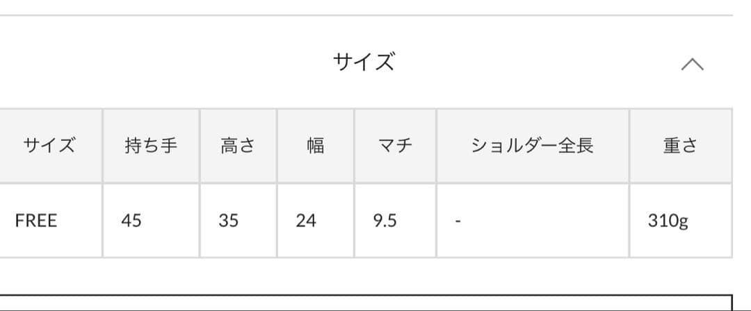 イアパピヨネ　ライオンコーヒー　コラボ　バスケットトートバッグ
