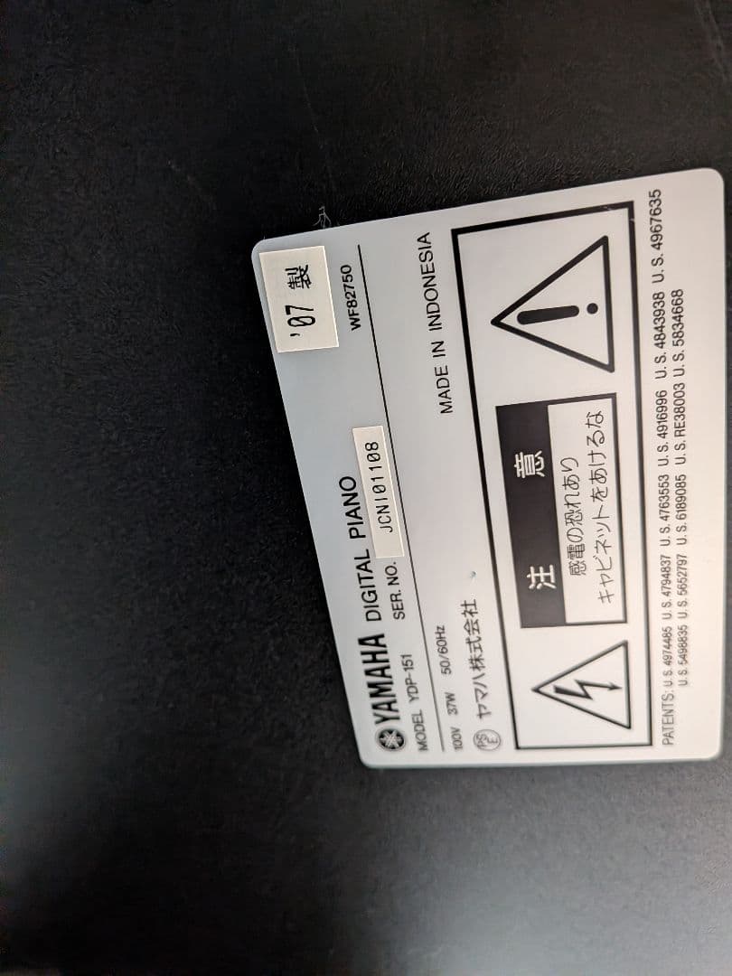 値下げ☆YAMAHA デジタルピアノ YDP151ダークブラウン