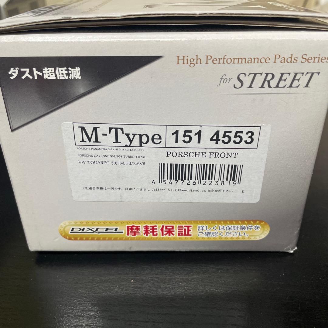 DIXCEL M-Type ブレーキパッド ポルシェ用 フロントリア摩耗センサー