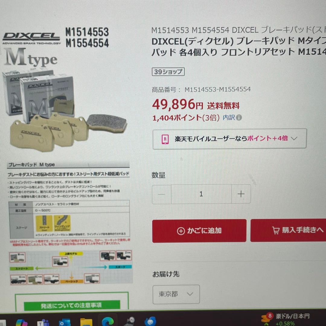 DIXCEL M-Type ブレーキパッド ポルシェ用 フロントリア摩耗センサー