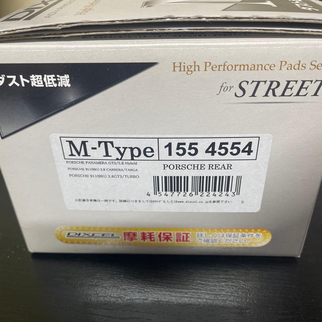DIXCEL M-Type ブレーキパッド ポルシェ用 フロントリア摩耗センサー