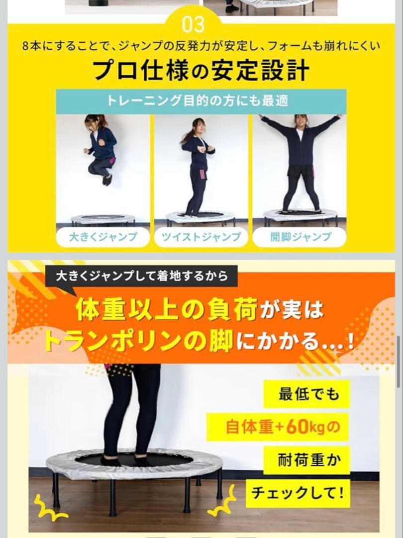 ★☆BIGサイズ☆★BARWING 折りたたみ式トランポリン 高性能　プロ仕様