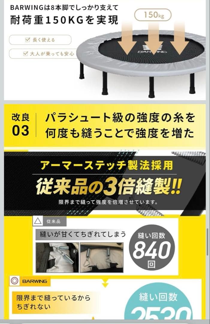 ★☆BIGサイズ☆★BARWING 折りたたみ式トランポリン 高性能　プロ仕様