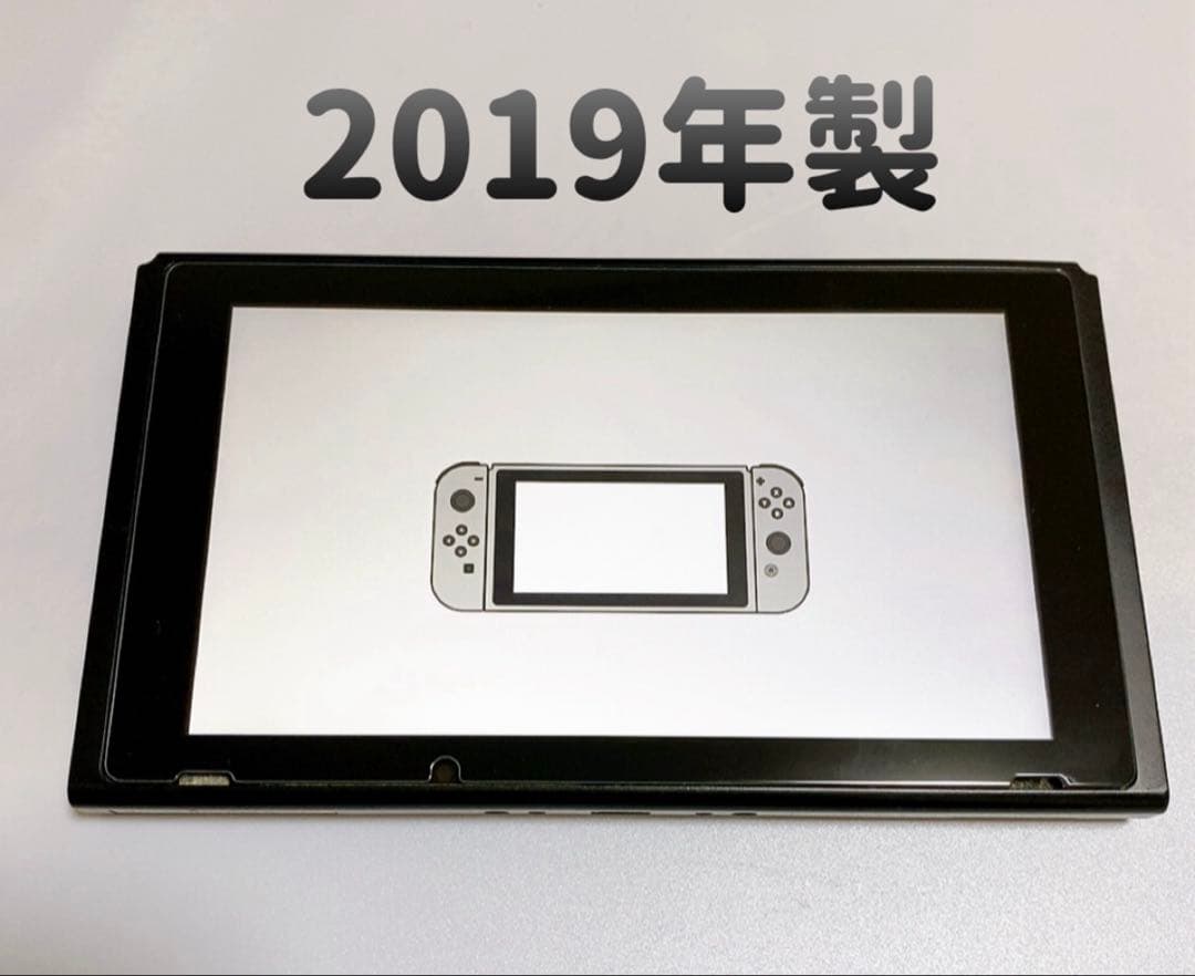 Nintendo Switch 本体 バッテリー強化版 2019