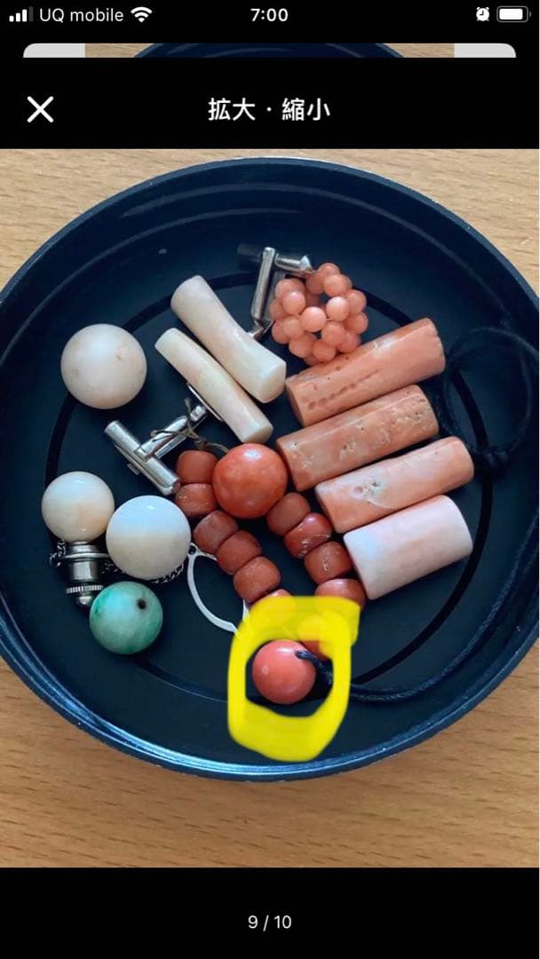 吉田⭐️ 赤珊瑚　白珊瑚　翡翠　まとめ売り