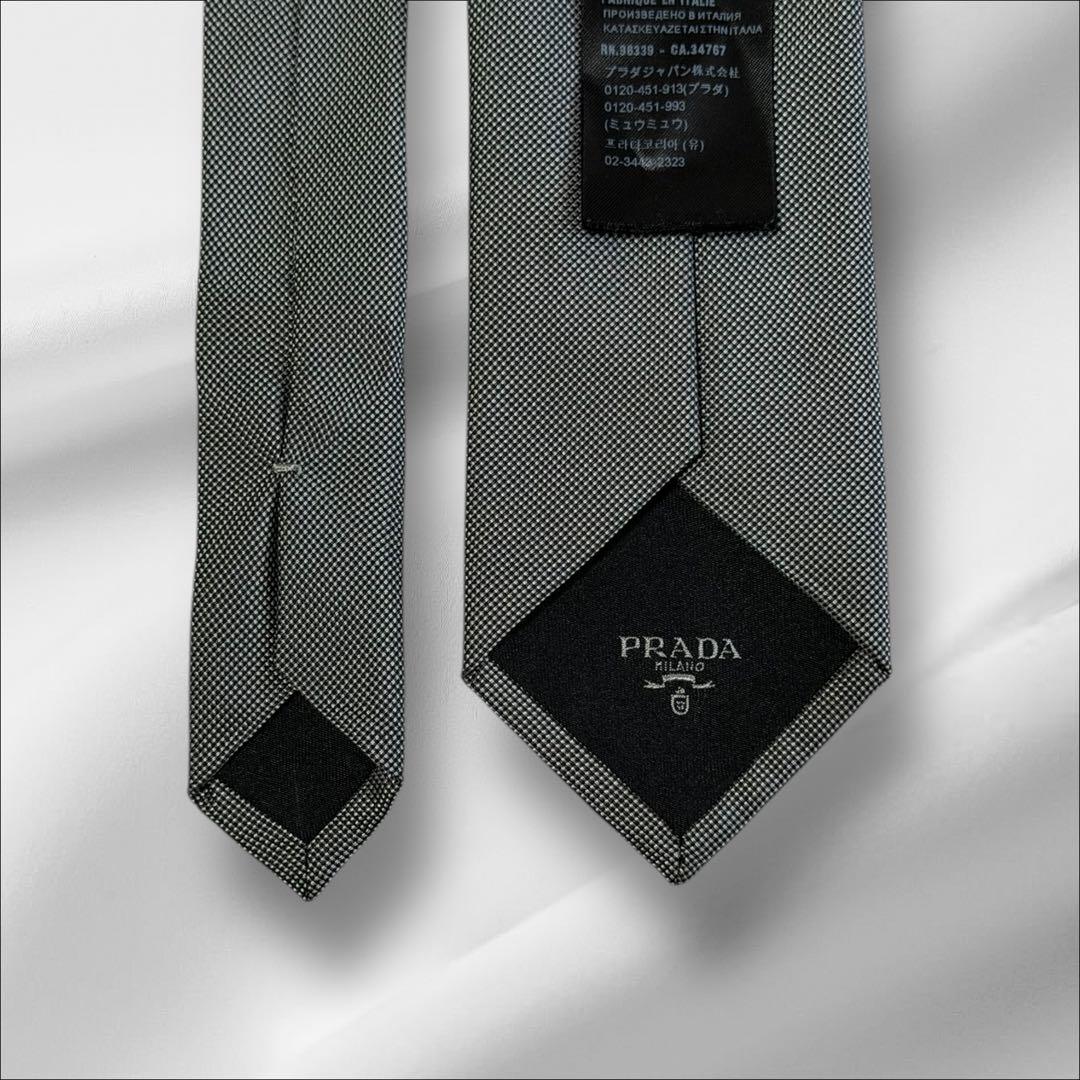 【超美品】プラダ ソリッド調 マイクロチェック ホワイト ブラック 白黒