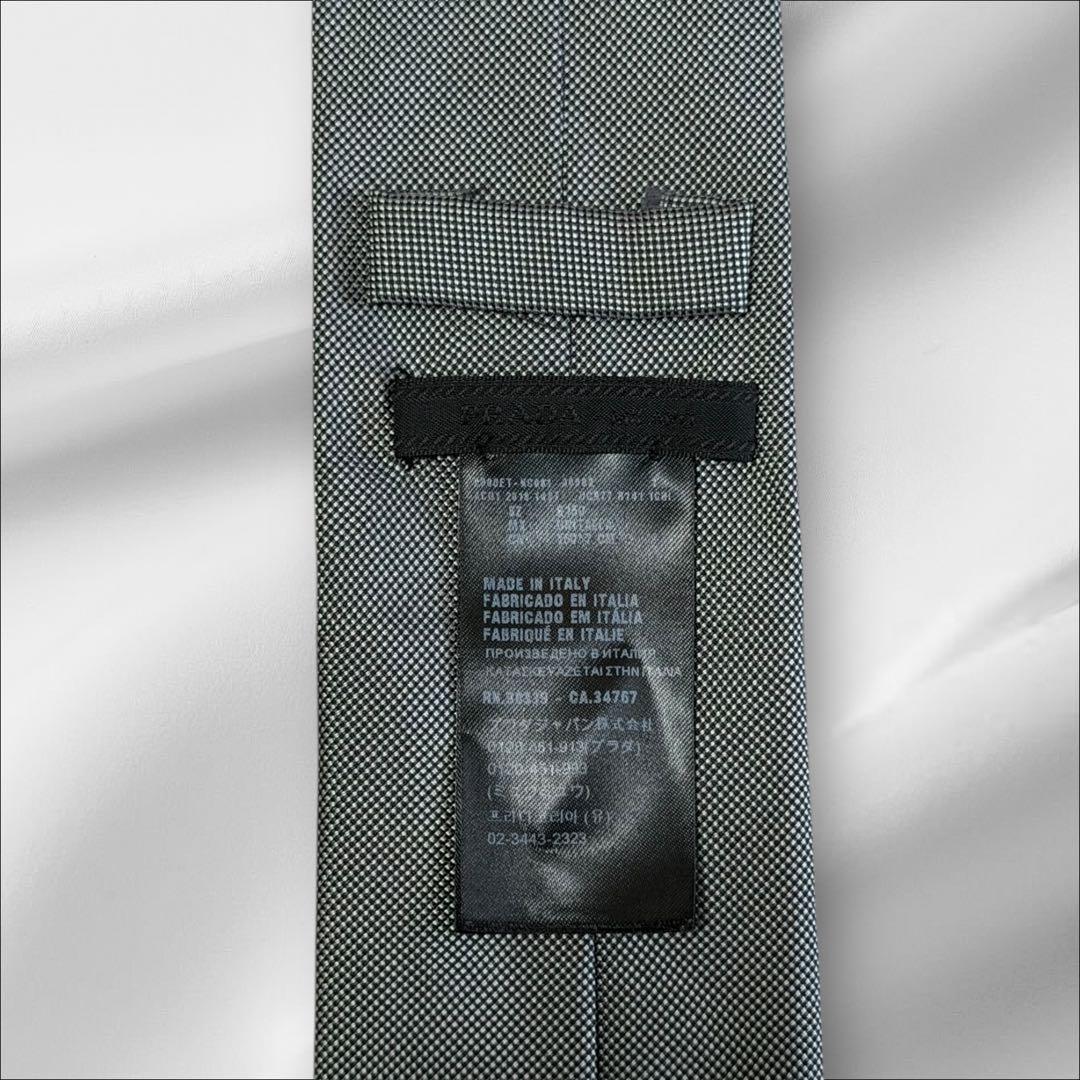 【超美品】プラダ ソリッド調 マイクロチェック ホワイト ブラック 白黒