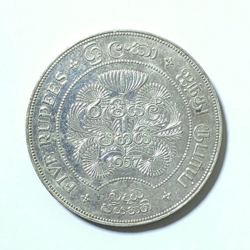 大型銀貨 英領セイロン（スリランカ） 5ルピー 1957年