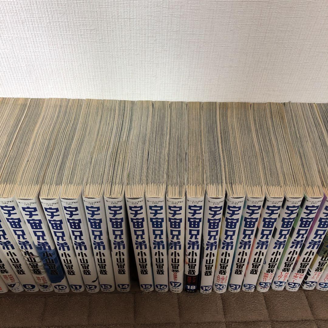 宇宙兄弟 1〜35巻