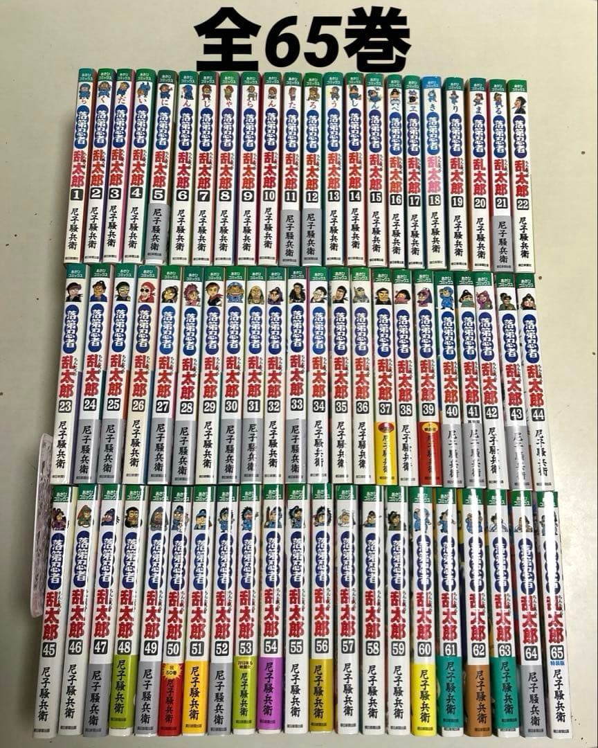 落第忍者乱太郎