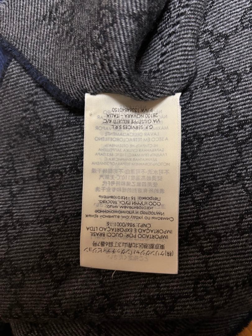 GUCCI ダークグレー GGパターン マフラー