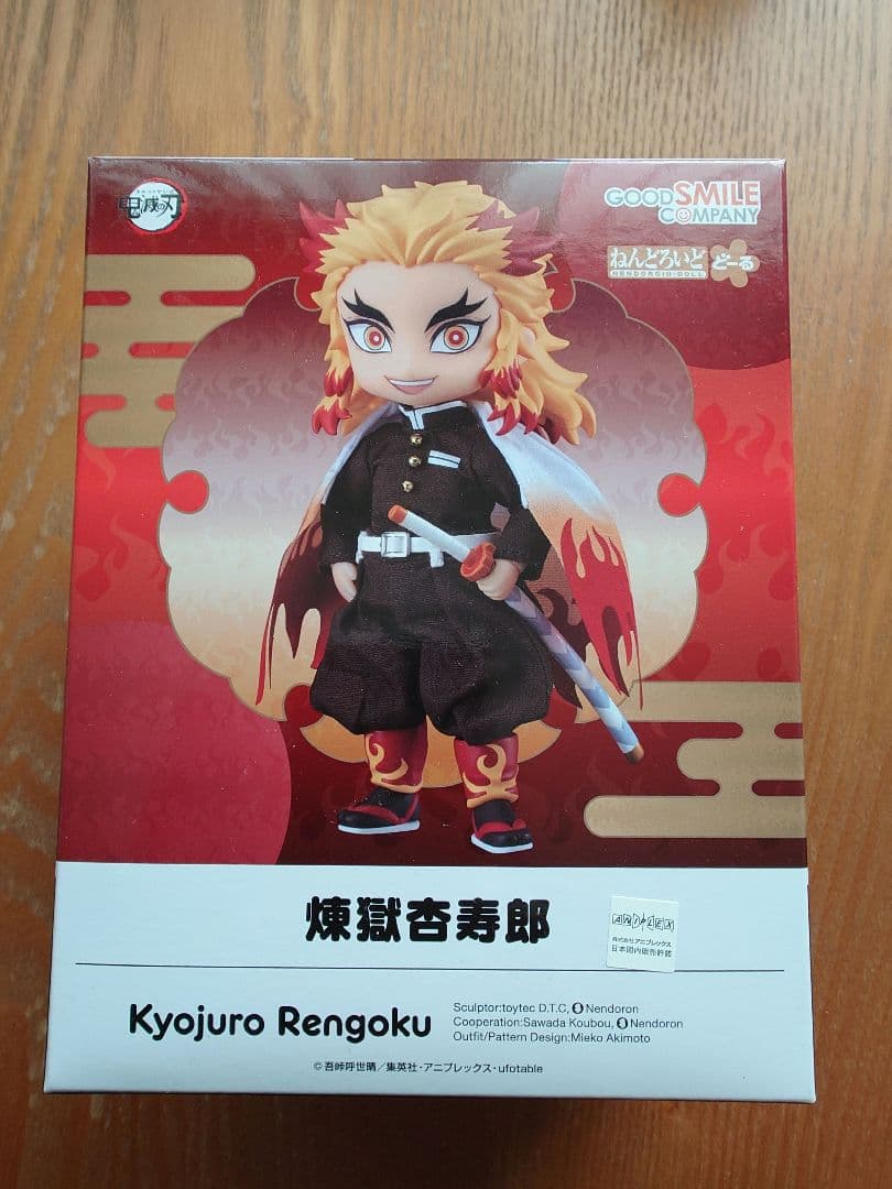 ねんどろいどどーる　 煉獄杏寿郎　未開封品　鬼滅の刃