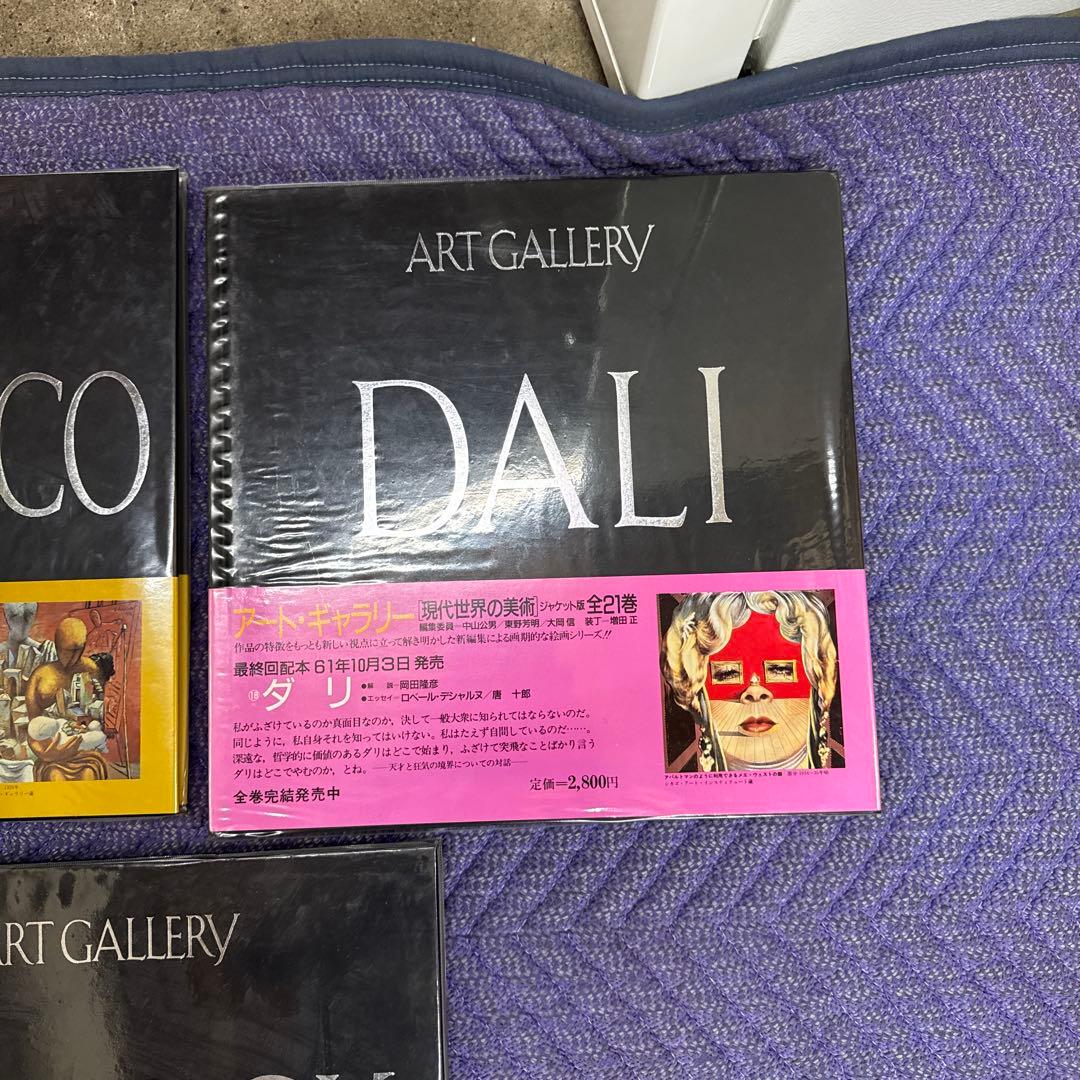 ART GALLERY シリーズ