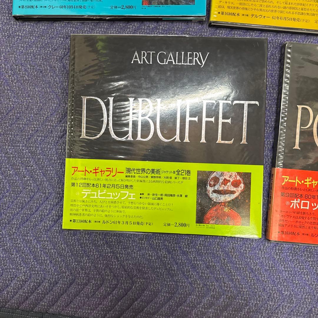 ART GALLERY シリーズ