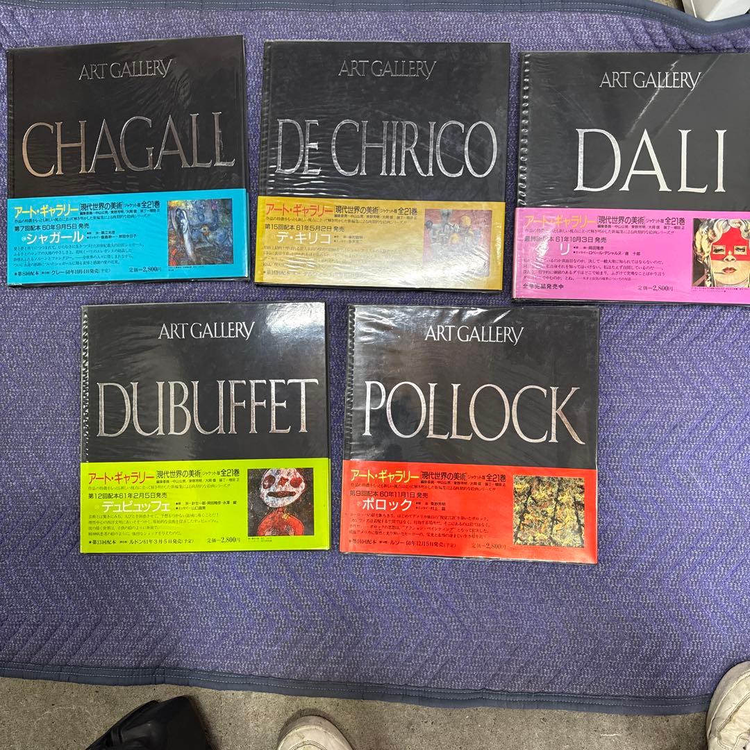 ART GALLERY シリーズ
