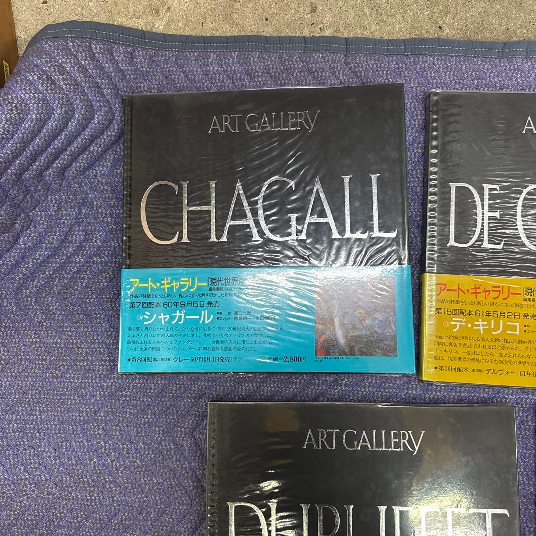 ART GALLERY シリーズ