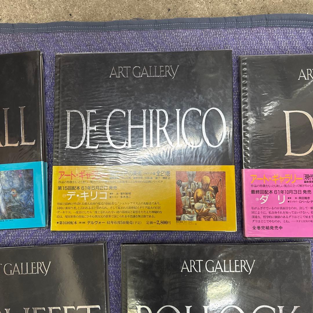 ART GALLERY シリーズ