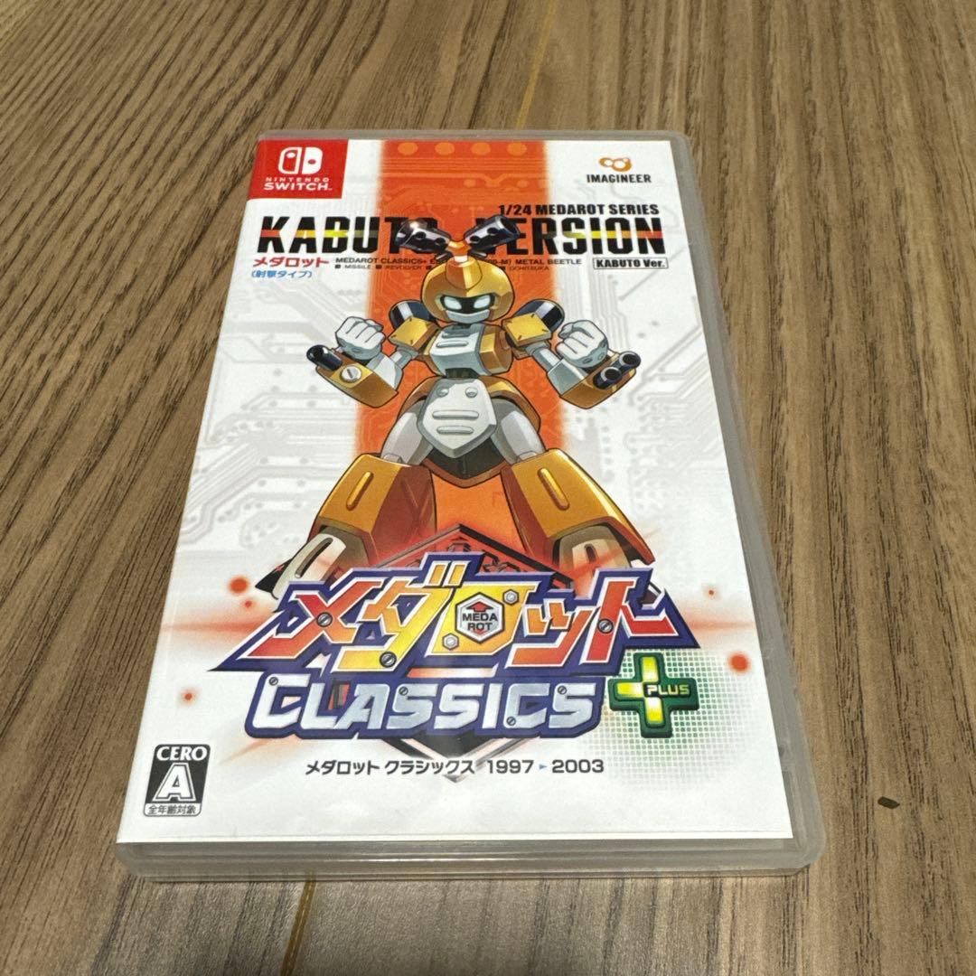 メダロット クラシックスプラス カブト