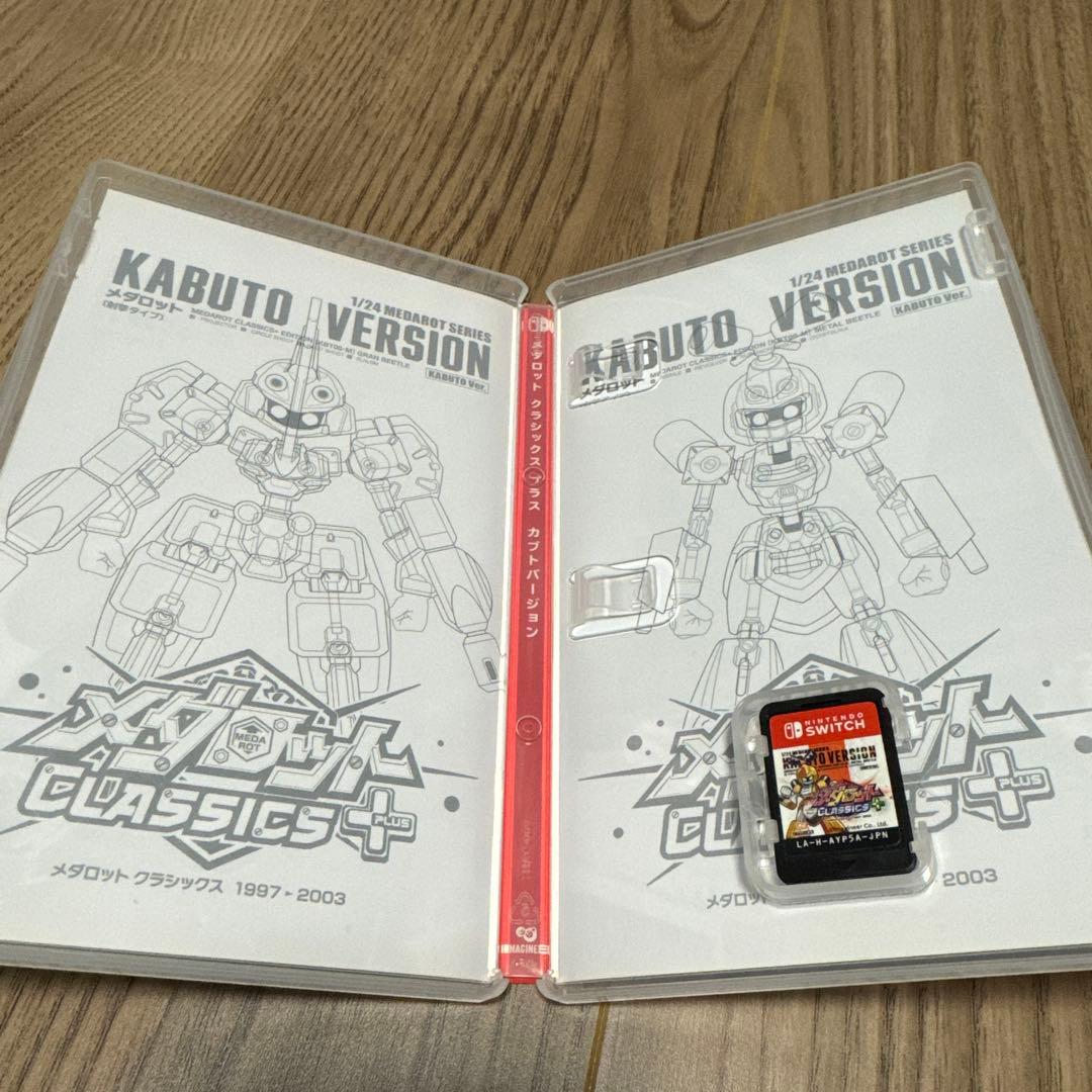 メダロット クラシックスプラス カブト