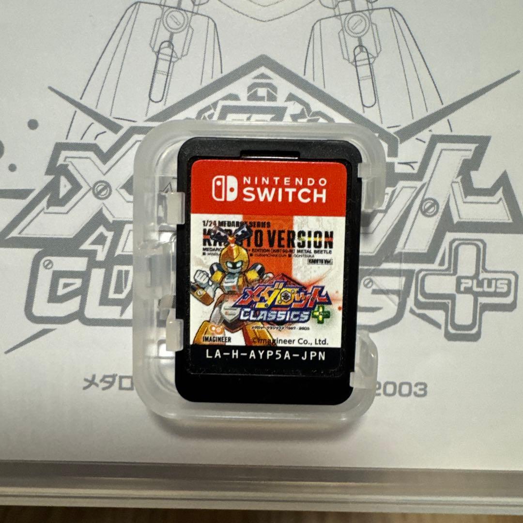 メダロット クラシックスプラス カブト