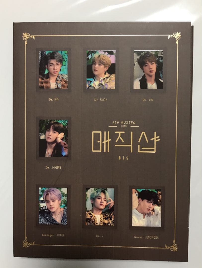 BTS MAGIC SHOP Blu-ray 未再生品