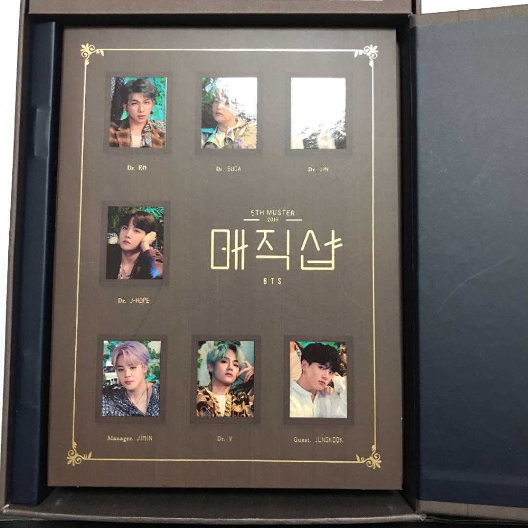 BTS MAGIC SHOP Blu-ray 未再生品