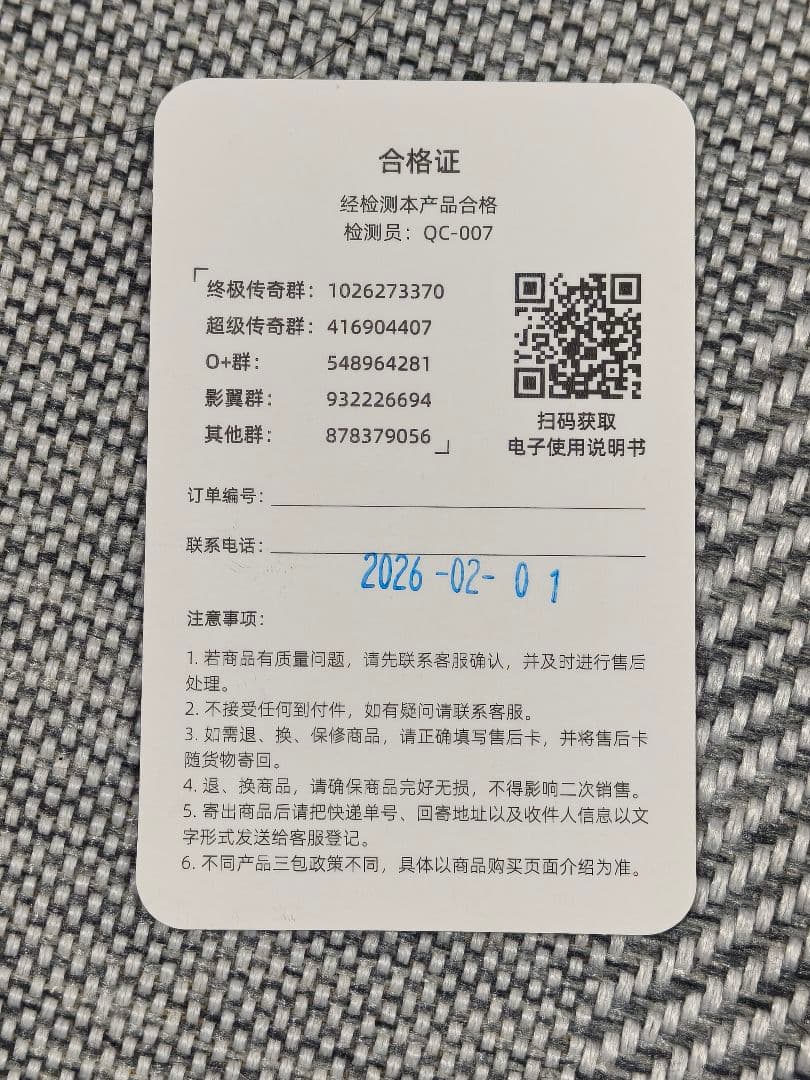 ZD Ultimate Legend 最強PAD 最強コントローラー